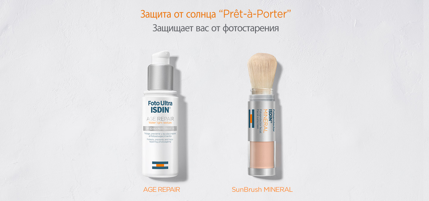 Colección Prêt-à-Porter