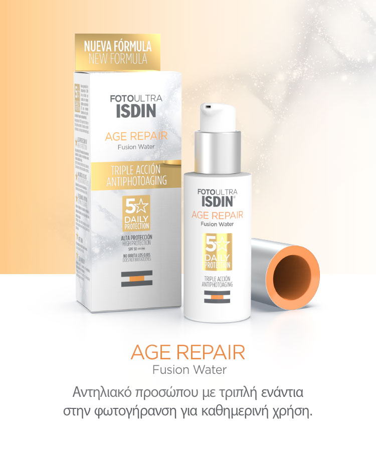 ISDIN - Innovative products to help you take care of your skin | ISDIN