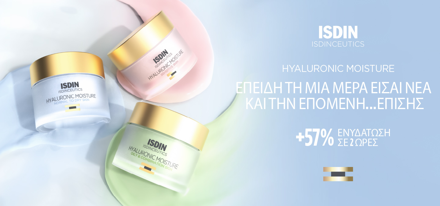 ISDIN - Innovative products to help you take care of your skin | ISDIN