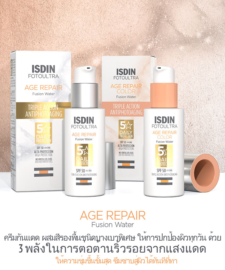 Fotoprotector ISDIN SunBrush Mineral