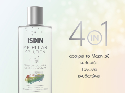Micellar Solution